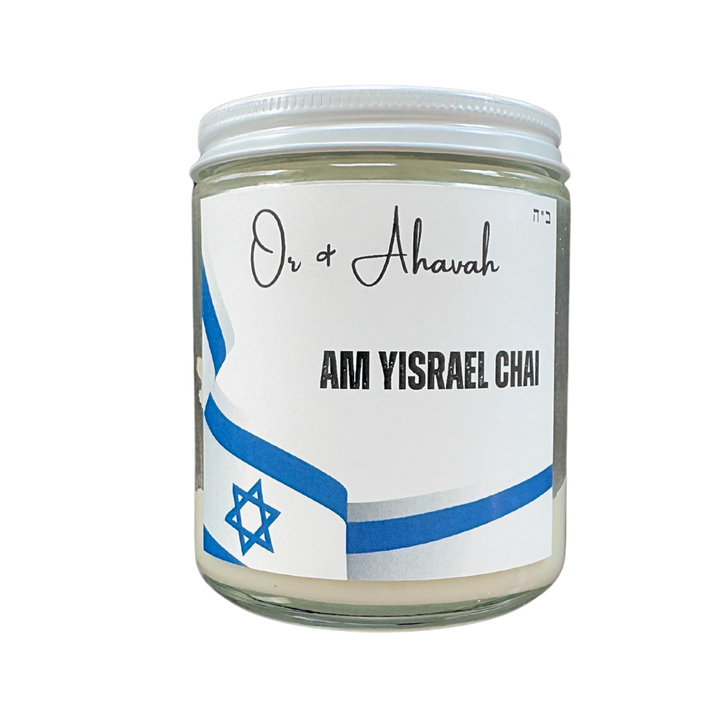 Am Yisrael Chai